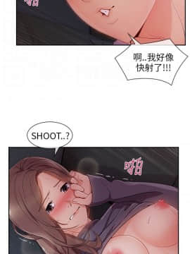 湘亞：積極追求攻勢 01-32話 第1季[完結]_030_0907