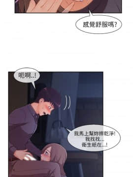 湘亞：積極追求攻勢 01-32話 第1季[完結]_030_0903