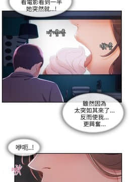 湘亞：積極追求攻勢 01-32話 第1季[完結]_030_0900