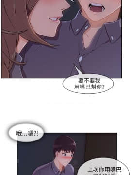 湘亞：積極追求攻勢 01-32話 第1季[完結]_030_0898
