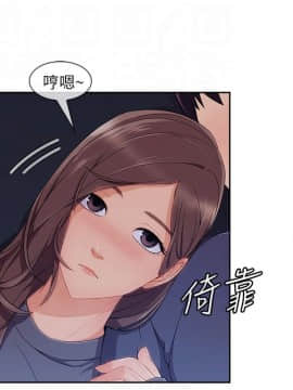 湘亞：積極追求攻勢 01-32話 第1季[完結]_030_0897