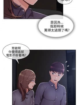湘亞：積極追求攻勢 01-32話 第1季[完結]_030_0896