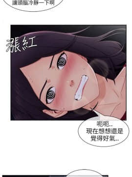 湘亞：積極追求攻勢 01-32話 第1季[完結]_030_0894