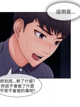 湘亞：積極追求攻勢 01-32話 第1季[完結]_030_0891