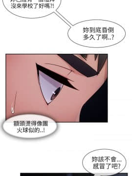 湘亞：積極追求攻勢 01-32話 第1季[完結]_030_0890