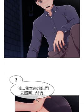 湘亞：積極追求攻勢 01-32話 第1季[完結]_030_0889