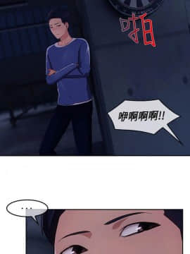 湘亞：積極追求攻勢 01-32話 第1季[完結]_029_0873