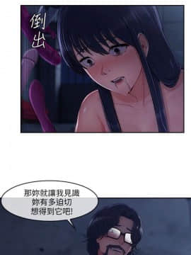 湘亞：積極追求攻勢 01-32話 第1季[完結]_029_0872