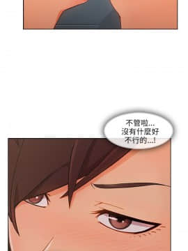 湘亞：積極追求攻勢 01-32話 第1季[完結]_028_0853