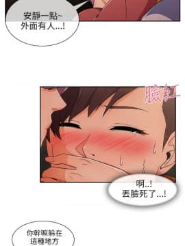 湘亞：積極追求攻勢 01-32話 第1季[完結]_028_0850