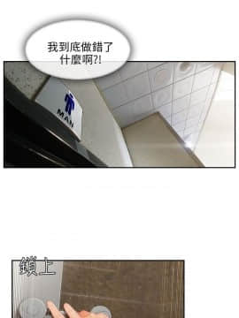 湘亞：積極追求攻勢 01-32話 第1季[完結]_028_0846