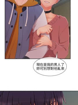 湘亞：積極追求攻勢 01-32話 第1季[完結]_028_0845