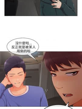 湘亞：積極追求攻勢 01-32話 第1季[完結]_027_0830