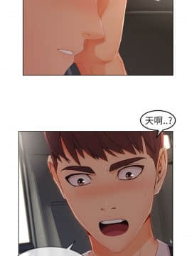 湘亞：積極追求攻勢 01-32話 第1季[完結]_027_0828