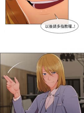 湘亞：積極追求攻勢 01-32話 第1季[完結]_027_0826
