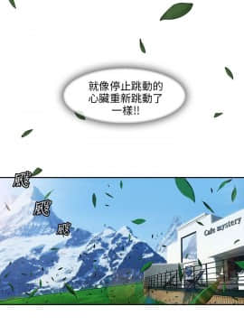 湘亞：積極追求攻勢 01-32話 第1季[完結]_027_0815
