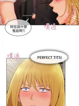 湘亞：積極追求攻勢 01-32話 第1季[完結]_027_0814