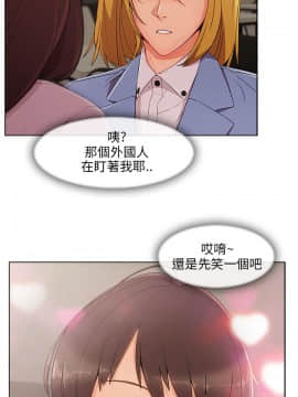 湘亞：積極追求攻勢 01-32話 第1季[完結]_027_0813