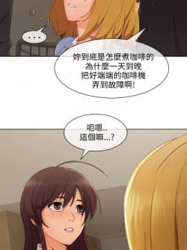 湘亞：積極追求攻勢 01-32話 第1季[完結]_027_0812