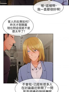 湘亞：積極追求攻勢 01-32話 第1季[完結]_027_0811