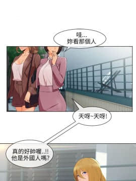 湘亞：積極追求攻勢 01-32話 第1季[完結]_026_0789