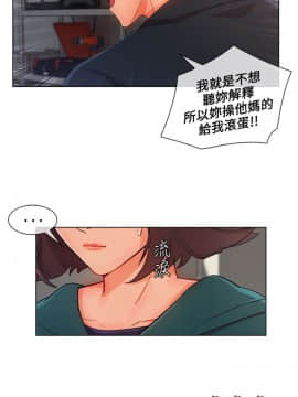 湘亞：積極追求攻勢 01-32話 第1季[完結]_026_0787