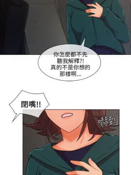 湘亞：積極追求攻勢 01-32話 第1季[完結]_026_0786