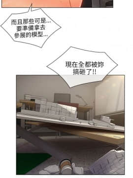 湘亞：積極追求攻勢 01-32話 第1季[完結]_026_0785