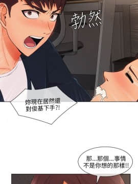 湘亞：積極追求攻勢 01-32話 第1季[完結]_026_0784