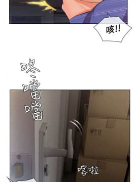 湘亞：積極追求攻勢 01-32話 第1季[完結]_026_0782