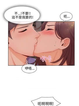 湘亞：積極追求攻勢 01-32話 第1季[完結]_026_0781