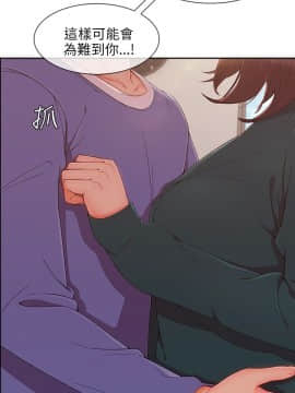 湘亞：積極追求攻勢 01-32話 第1季[完結]_025_0777
