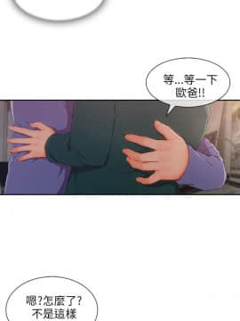 湘亞：積極追求攻勢 01-32話 第1季[完結]_025_0776