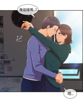 湘亞：積極追求攻勢 01-32話 第1季[完結]_025_0775