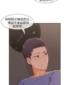 湘亞：積極追求攻勢 01-32話 第1季[完結]_025_0772