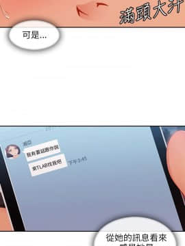 湘亞：積極追求攻勢 01-32話 第1季[完結]_025_0771