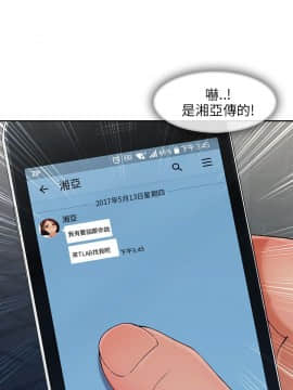 湘亞：積極追求攻勢 01-32話 第1季[完結]_025_0770