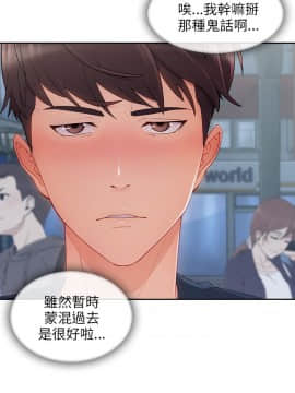 湘亞：積極追求攻勢 01-32話 第1季[完結]_025_0769