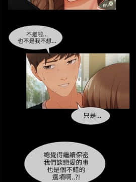 湘亞：積極追求攻勢 01-32話 第1季[完結]_025_0768