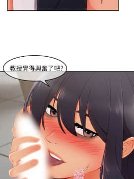 湘亞：積極追求攻勢 01-32話 第1季[完結]_025_0764