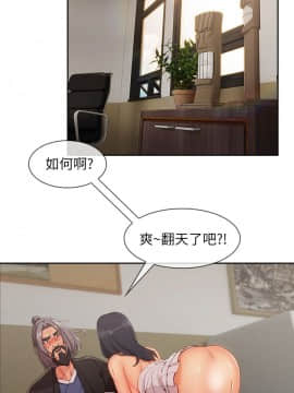 湘亞：積極追求攻勢 01-32話 第1季[完結]_025_0759