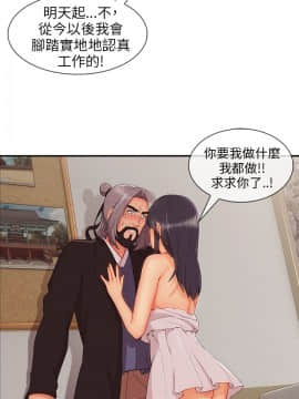 湘亞：積極追求攻勢 01-32話 第1季[完結]_025_0755