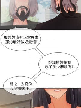 湘亞：積極追求攻勢 01-32話 第1季[完結]_025_0752