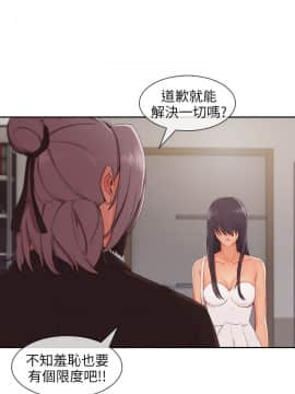 湘亞：積極追求攻勢 01-32話 第1季[完結]_025_0751
