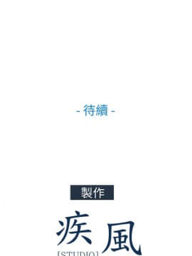 湘亞：積極追求攻勢 01-32話 第1季[完結]_024_0746