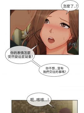 湘亞：積極追求攻勢 01-32話 第1季[完結]_024_0744