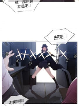 湘亞：積極追求攻勢 01-32話 第1季[完結]_024_0743