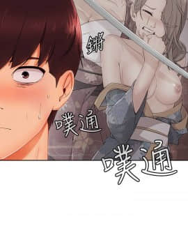 湘亞：積極追求攻勢 01-32話 第1季[完結]_024_0740