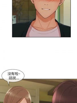 湘亞：積極追求攻勢 01-32話 第1季[完結]_024_0739