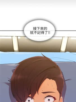 湘亞：積極追求攻勢 01-32話 第1季[完結]_024_0736